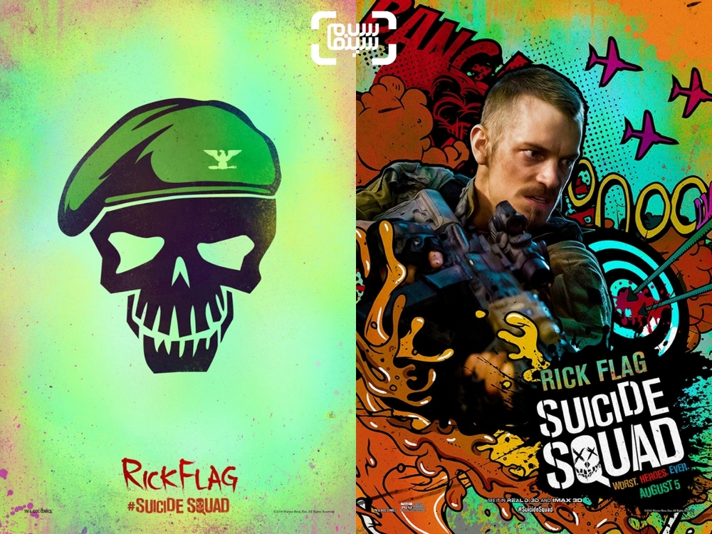 پوستر فیلم «جوخه خودکشی»(Suicide Squad) با بازی یوئل کینامن در نقش ریک فلگ